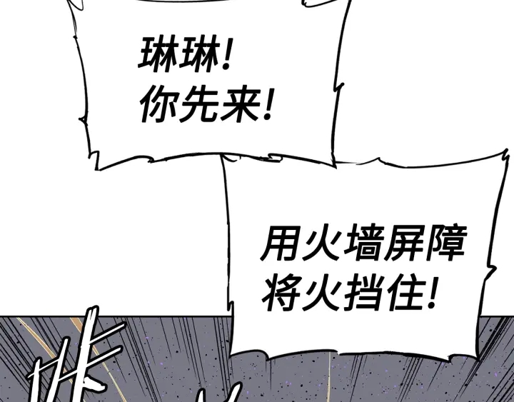 第56话 唯一95