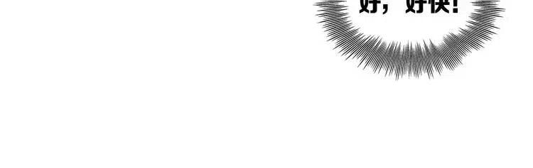 第9话 追魂之剑113