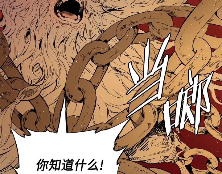 第61话 百灵祭堂33