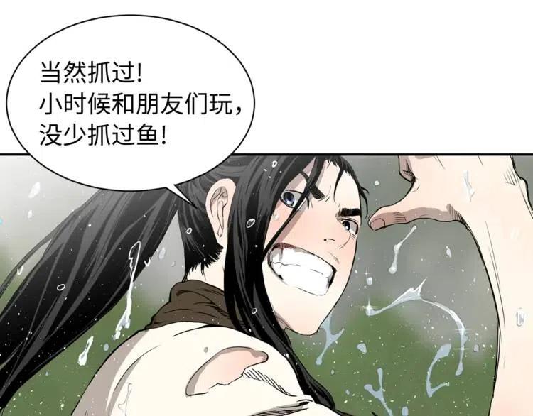 第15话 雨凰184