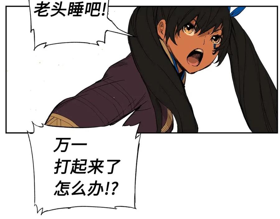 第85话 只有他49