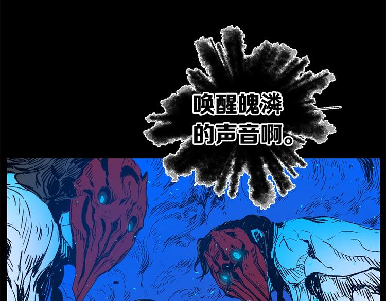 第72话 神圣的仪式139