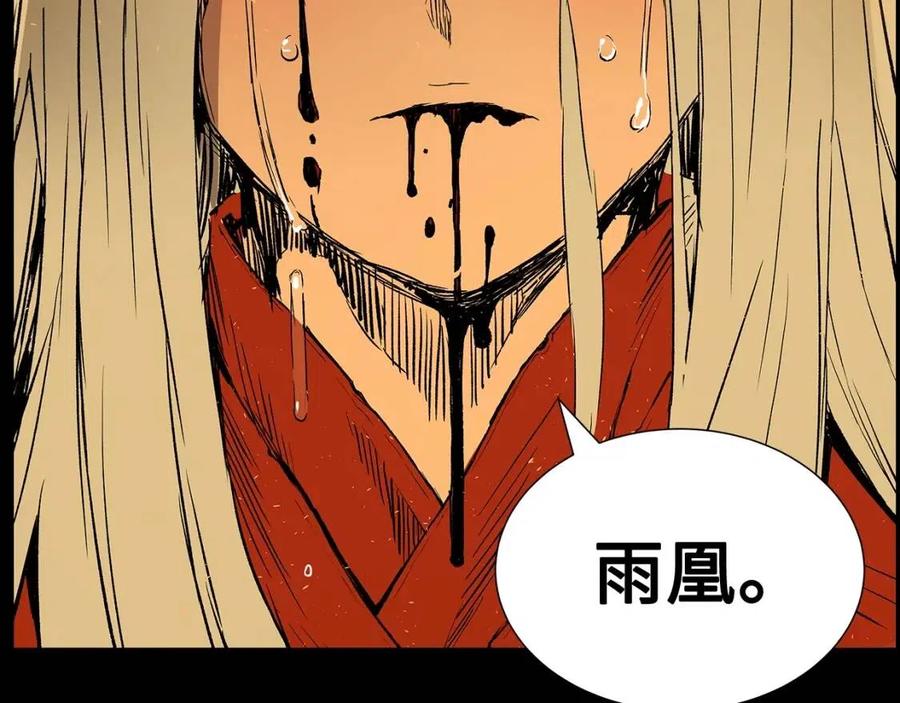 第78话 梦一场95