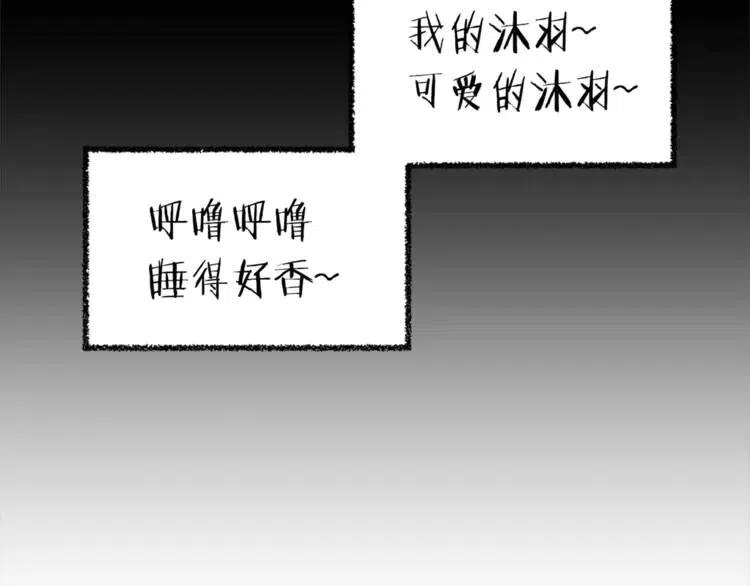 第26话 面孔237
