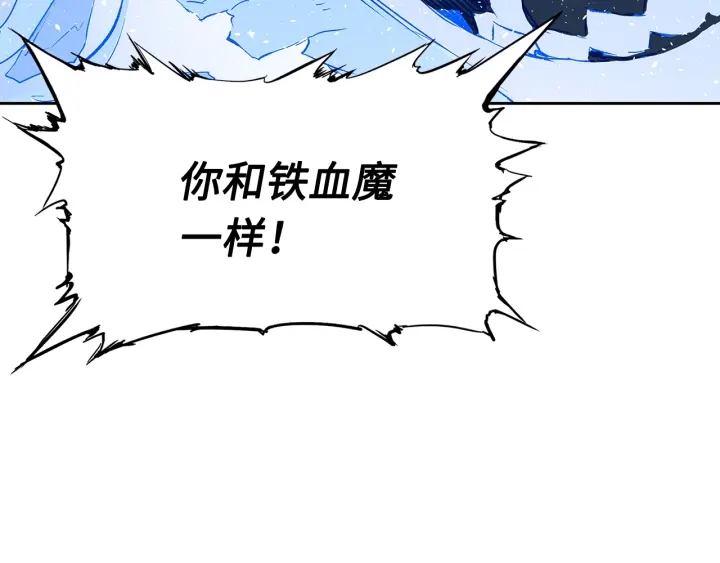 第35话 诅咒之龙226