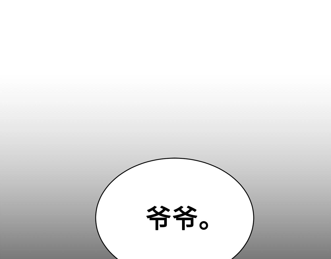 第100话 苏醒144
