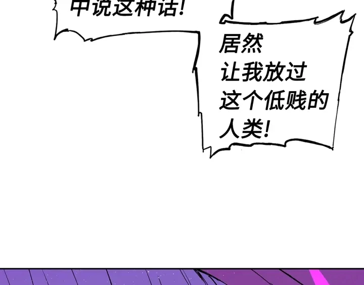 第58话 直面恐惧141
