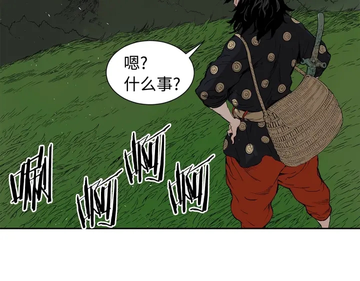 第43话 魔功186