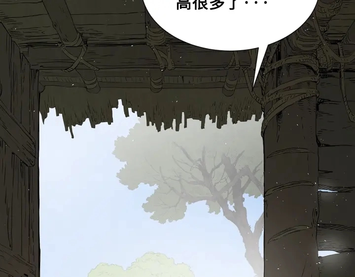 第43话 魔功17