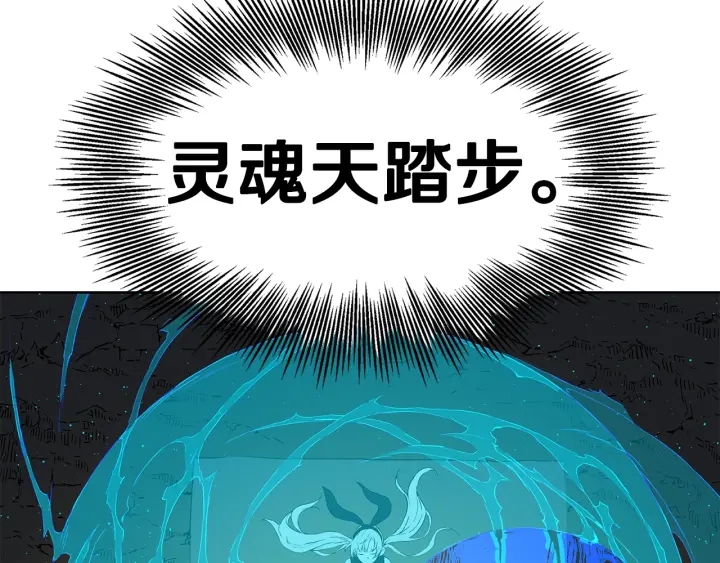 第53话 保护我的身体140