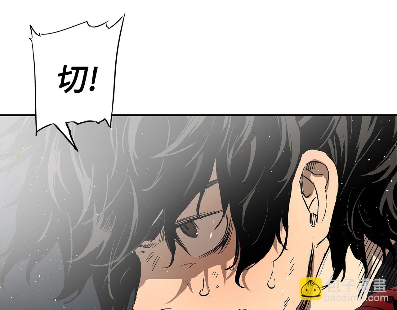 第96话 大恶人110