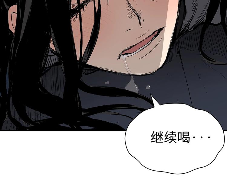 第66话 九恶亡戊71