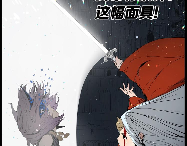 第75话 魔功的器皿39
