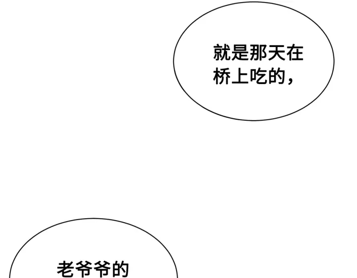 第62话 地狱112