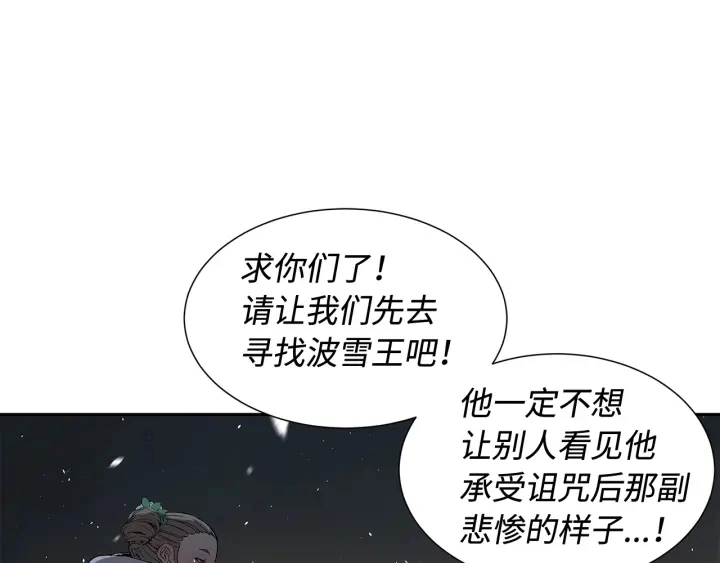 第36话 无锋171