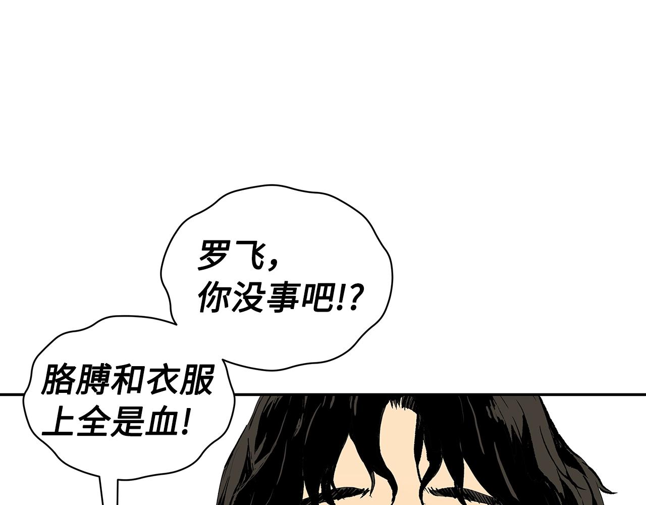第101话 为某人211