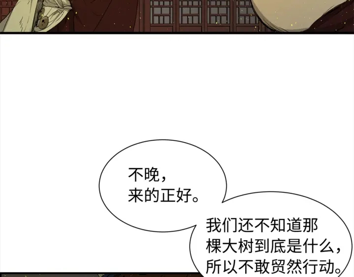第24话 神思31