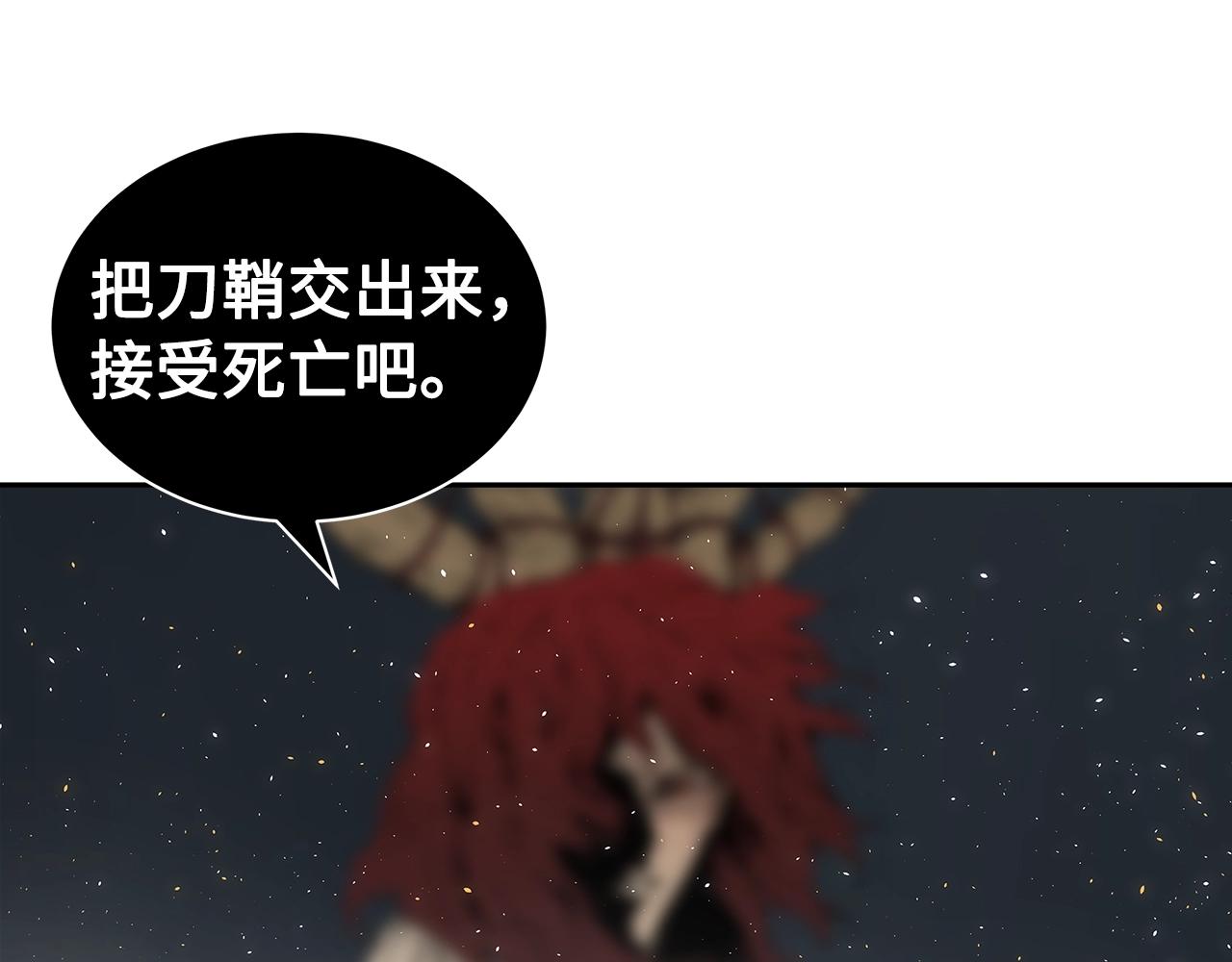 第96话 大恶人156