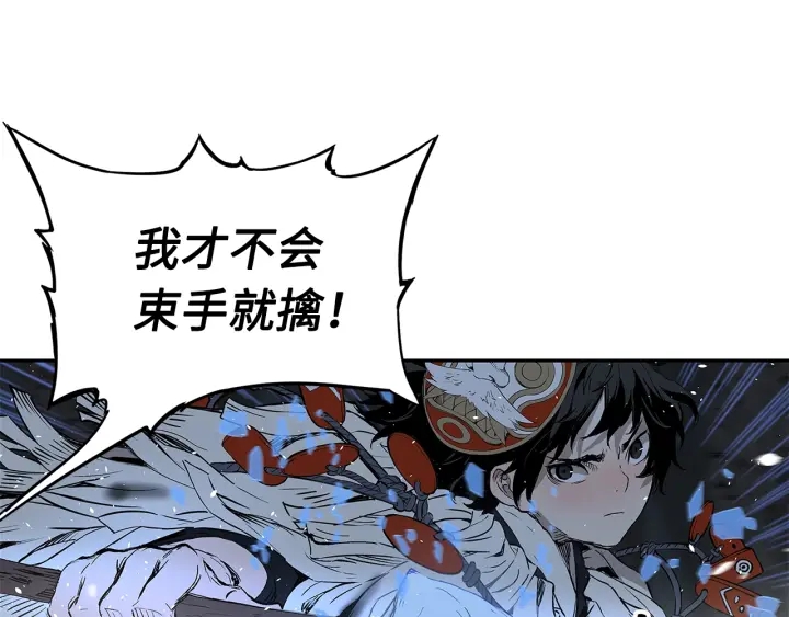 第34话 有仇报仇101
