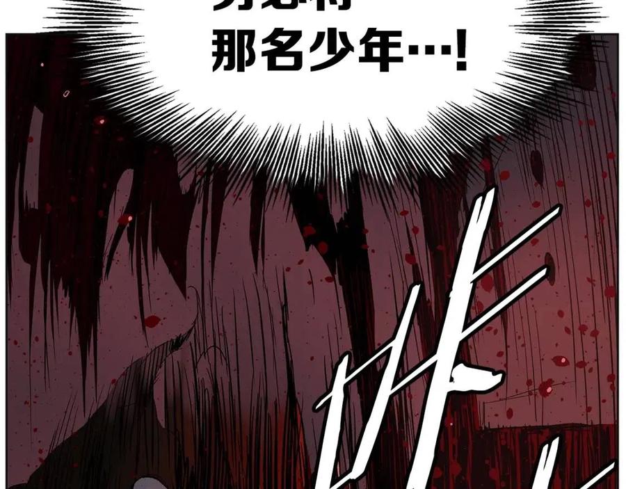 第82话 带走谭刃139