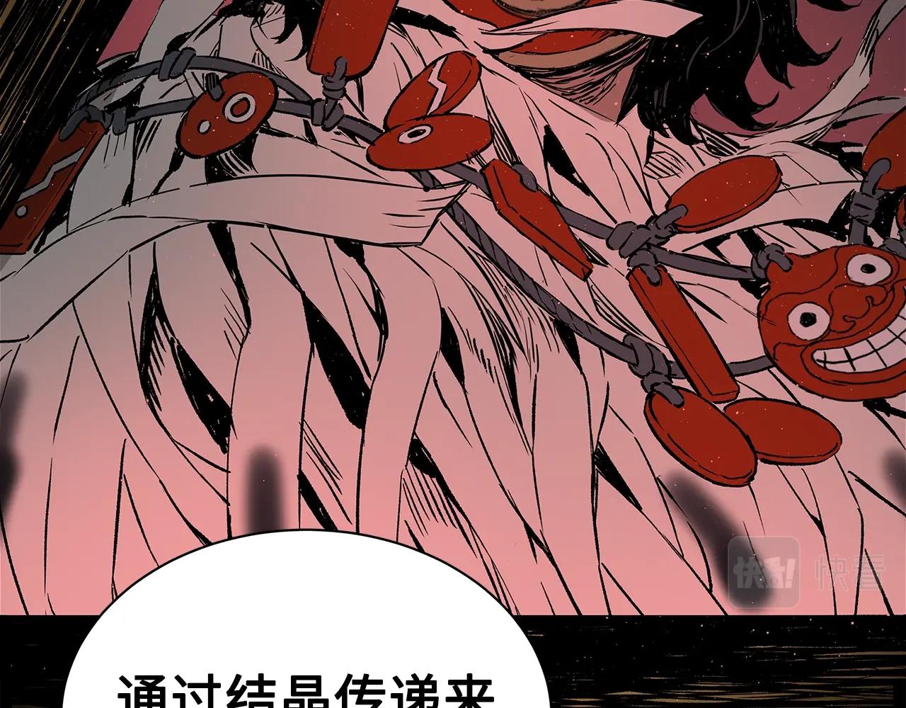 第89话 神族封印76