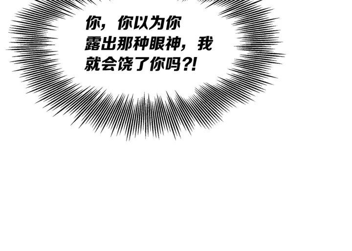 第46话 寻仇135
