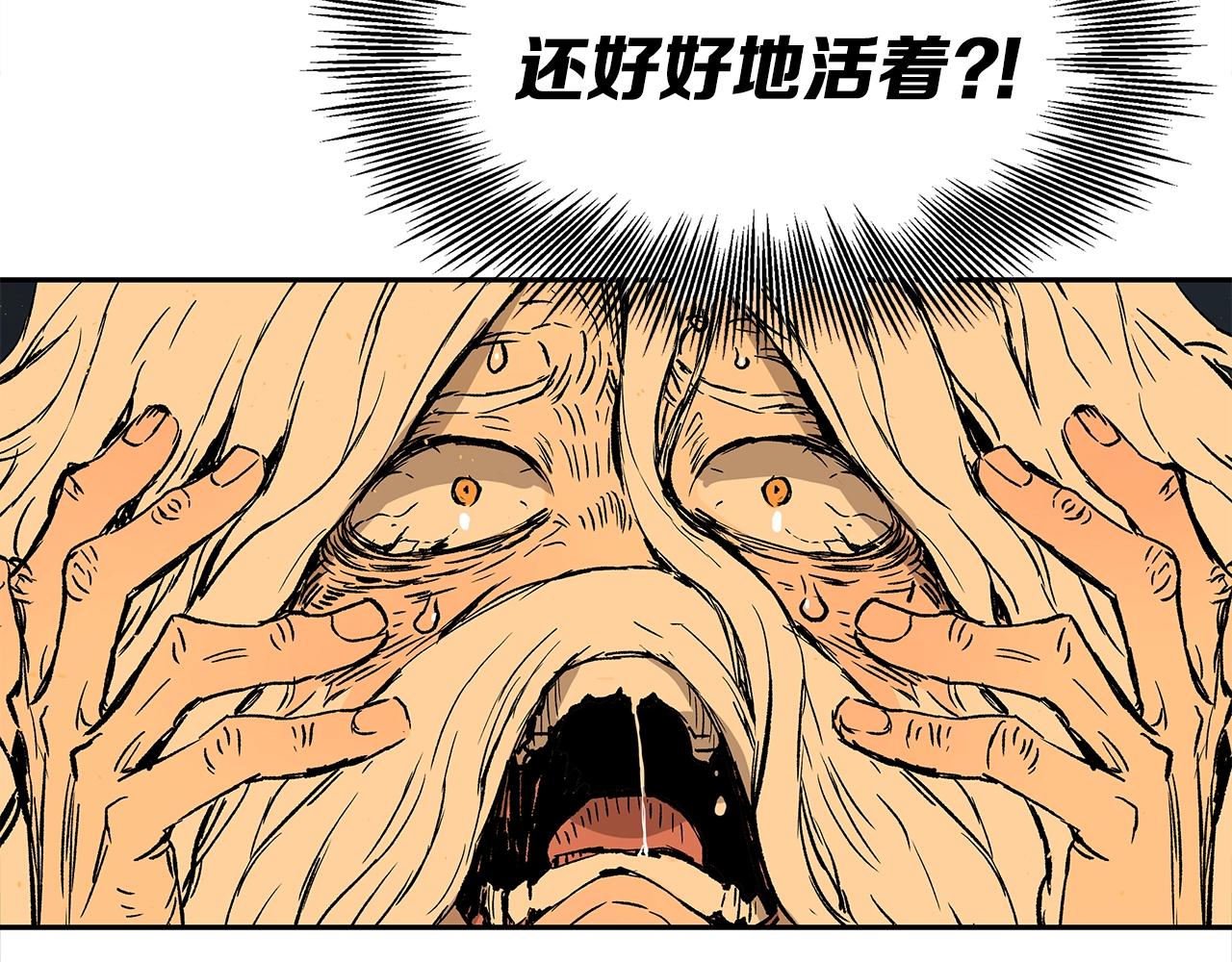 第95话 涌入的记忆82