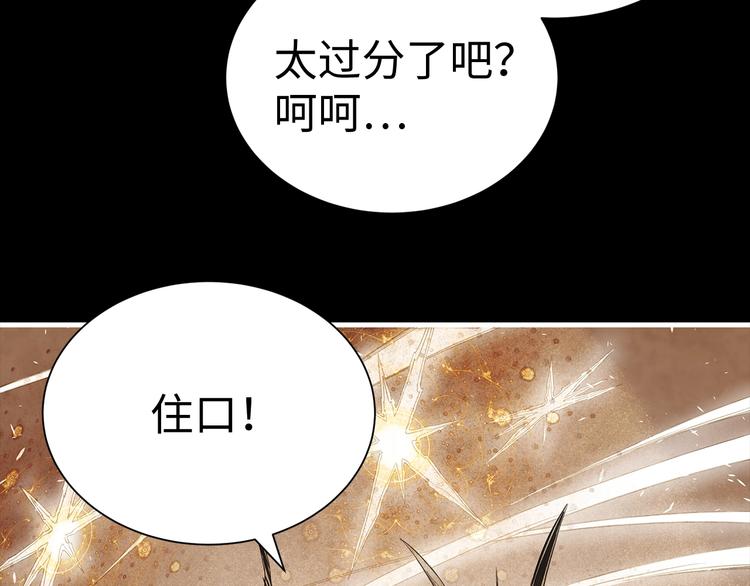 第4话 前尘往事36
