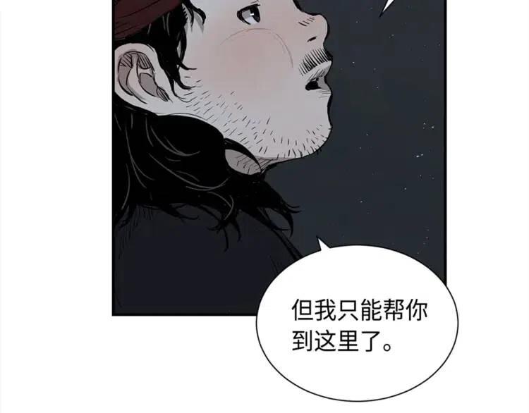 第26话 面孔71