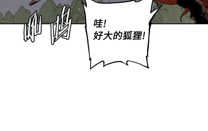 第49话 儿时噩梦47