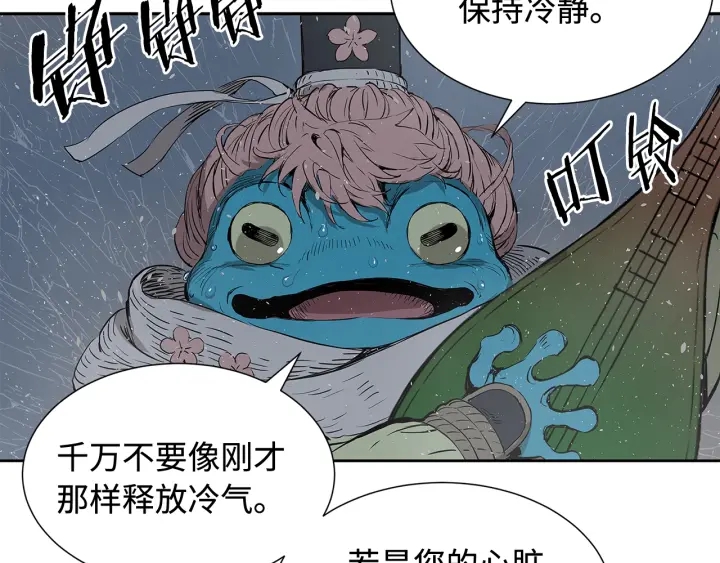 第32话 会战62