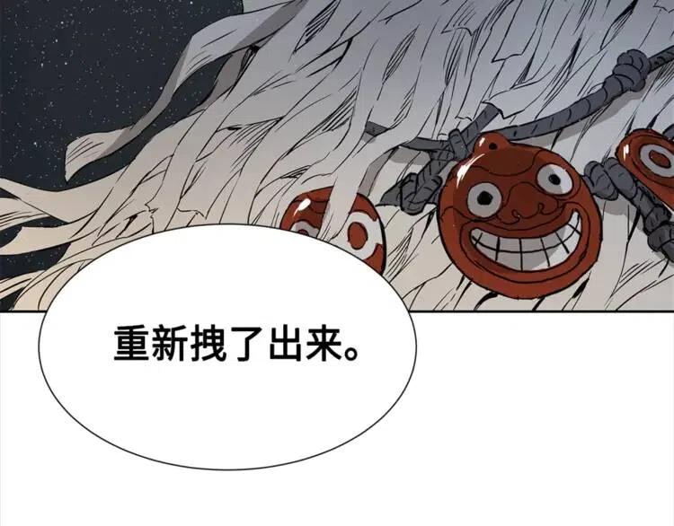 第26话 面孔216