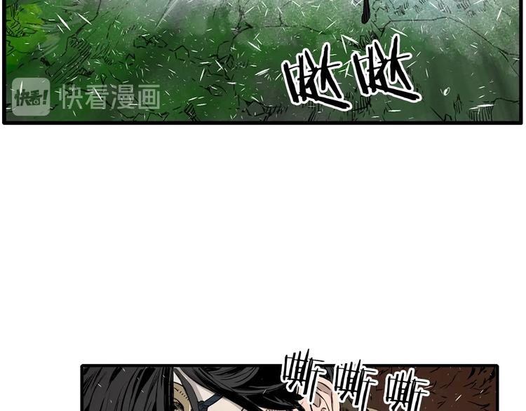 第3话 气息29