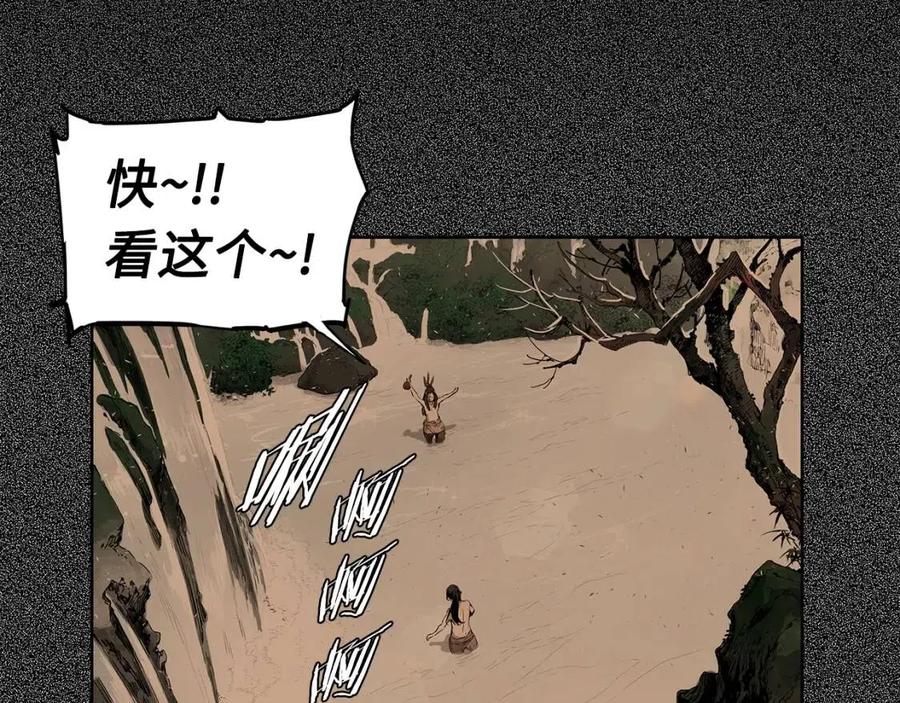 第76话 争夺魔功3