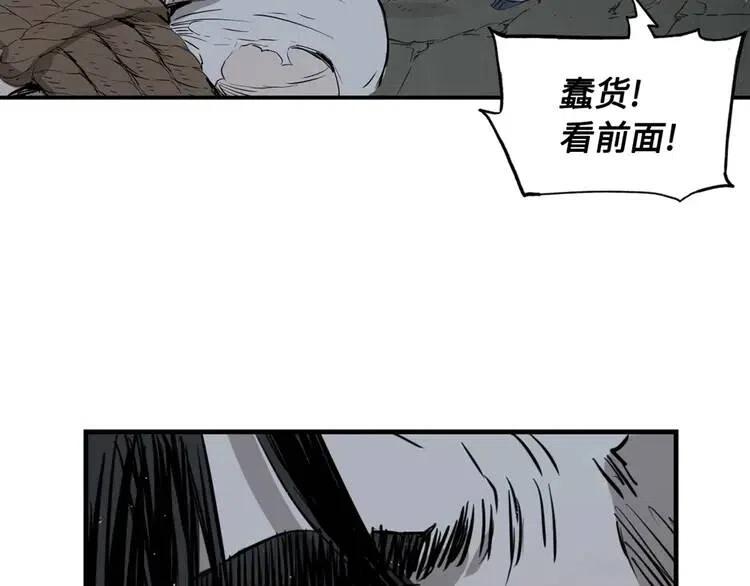 第23话 悬殊47