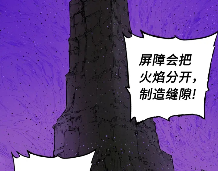 第56话 唯一24
