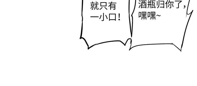 第2话 追杀5