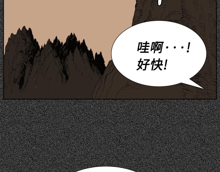 第75话 魔功的器皿138