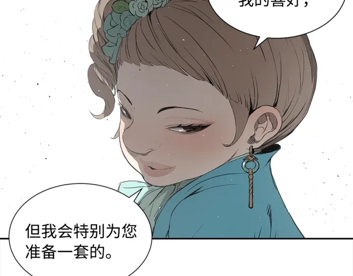 第28话 罪孽之人180