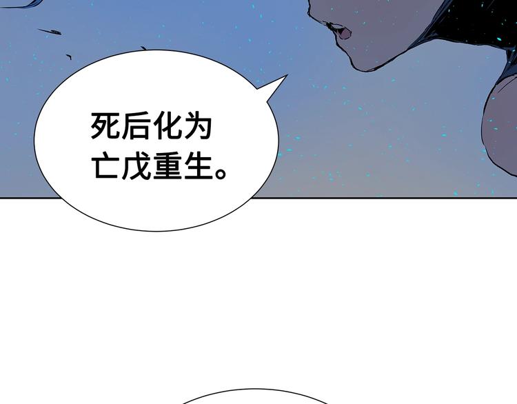 第70话 追魂剑86