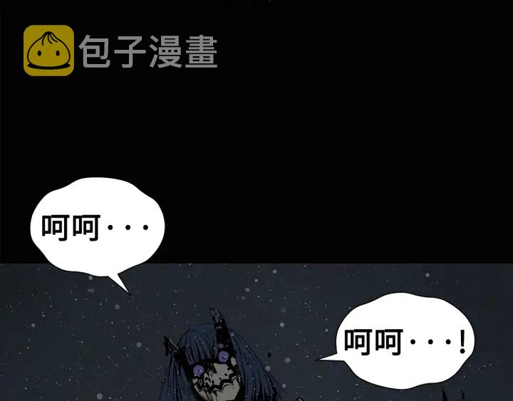 第58话 直面恐惧106