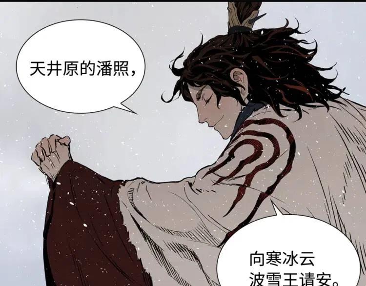 第30话 狐狸48