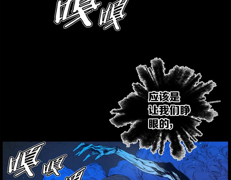 第71话 真正的魔功131