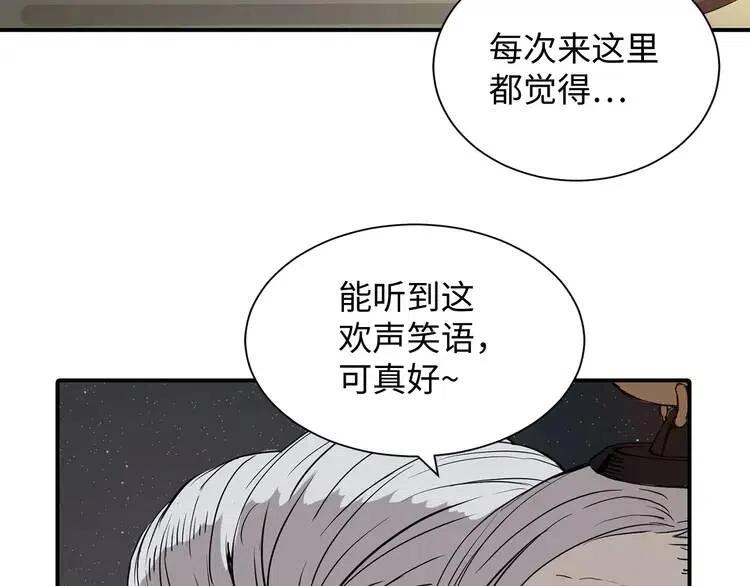 第7话 厮杀22