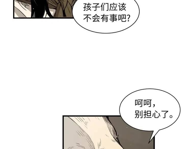 第19话 真相5