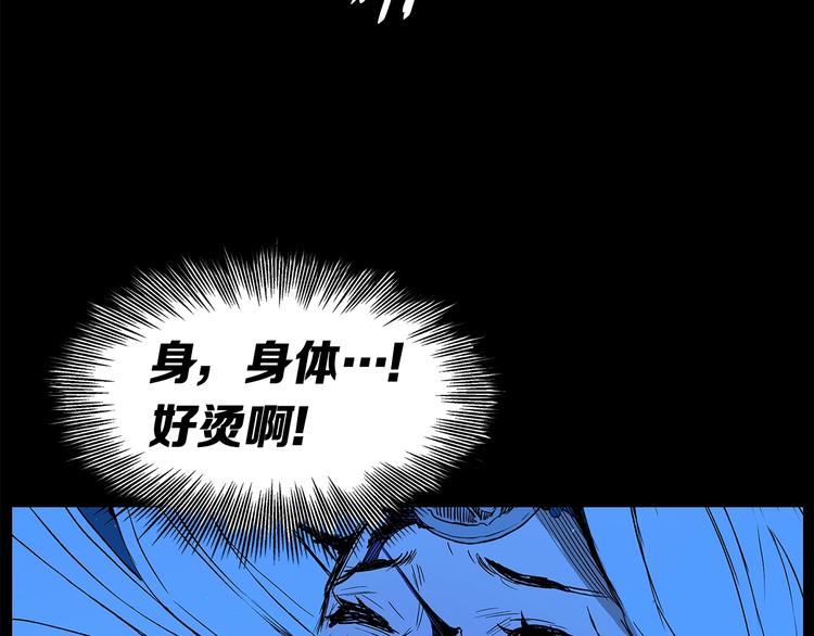 第74话 宿命之子73