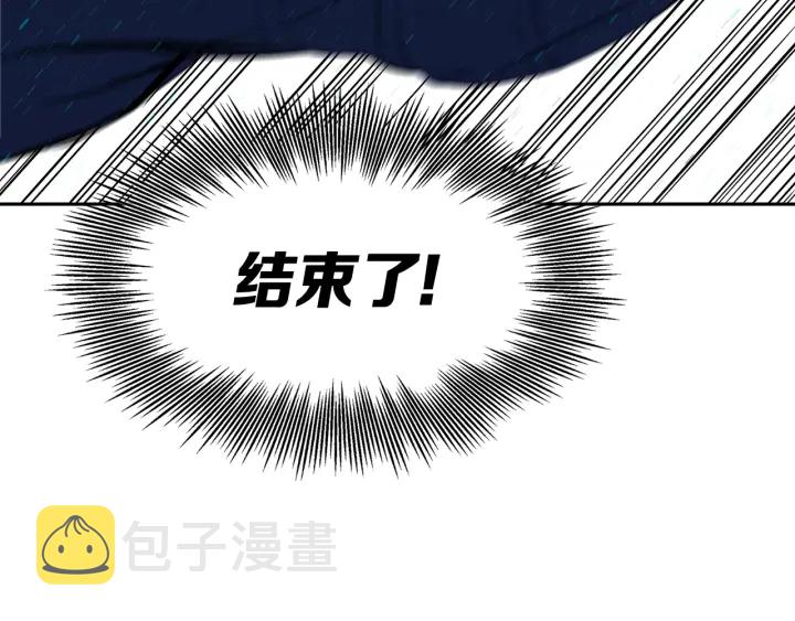 第46话 寻仇129