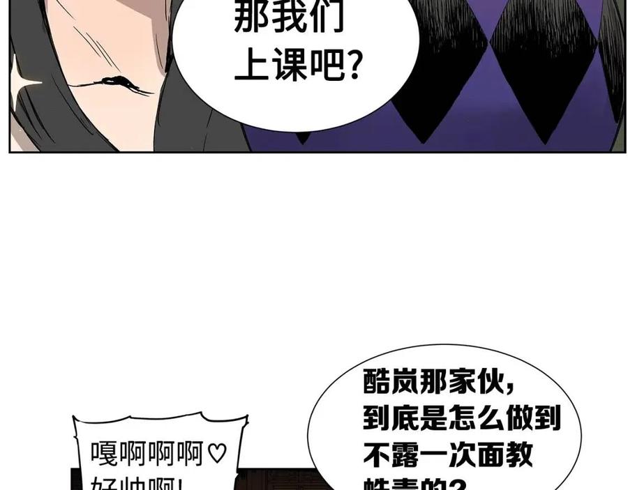 第81话 梦的尽头13