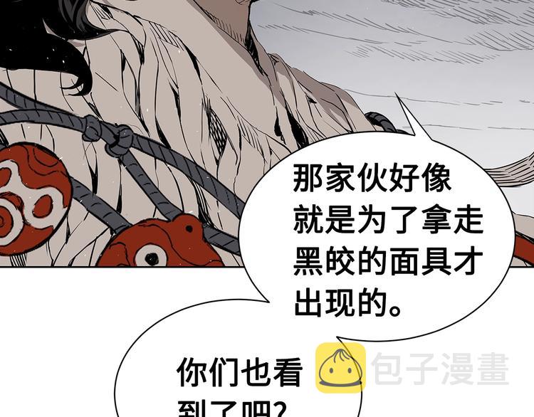 第67话 魔功的种子46