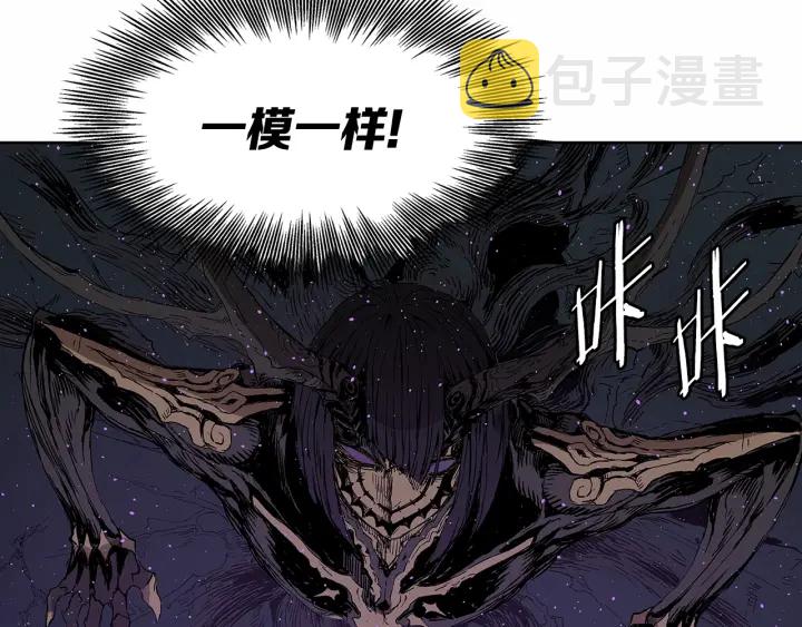 第56话 唯一162